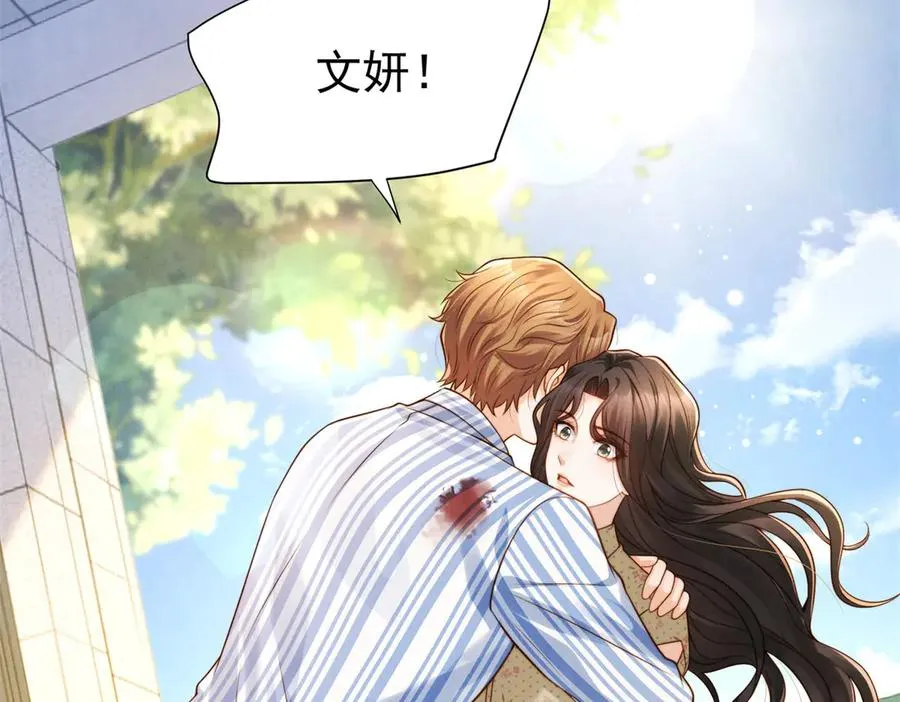 第56话 误会 第108页