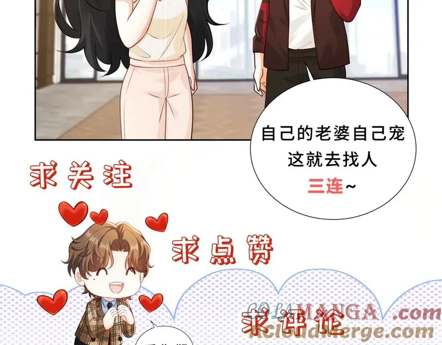 第56话 误会 第113页