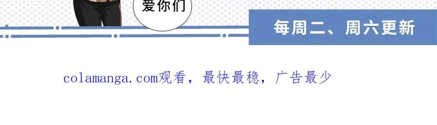 第56话 误会 第114页