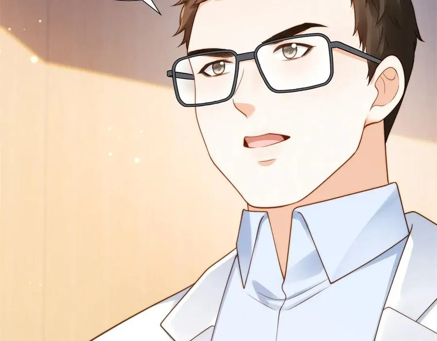 第58话 一点小教训 第23页