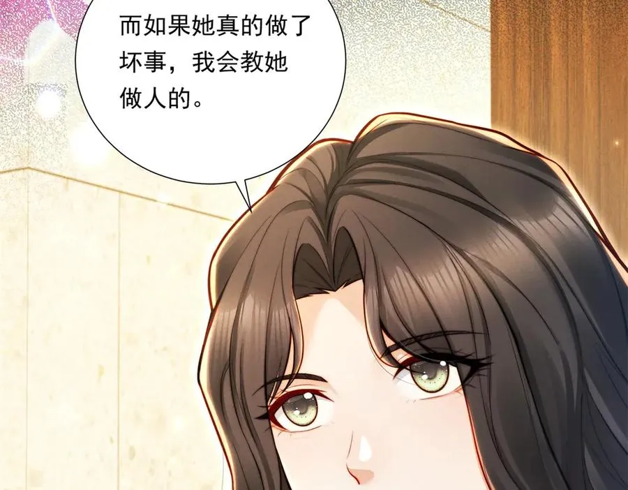 第67话 关键线索 第60页