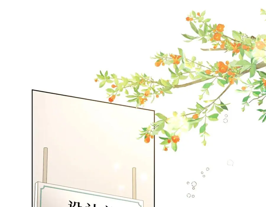 第67话 关键线索 第64页