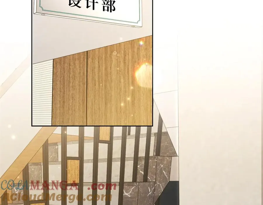 第67话 关键线索 第65页