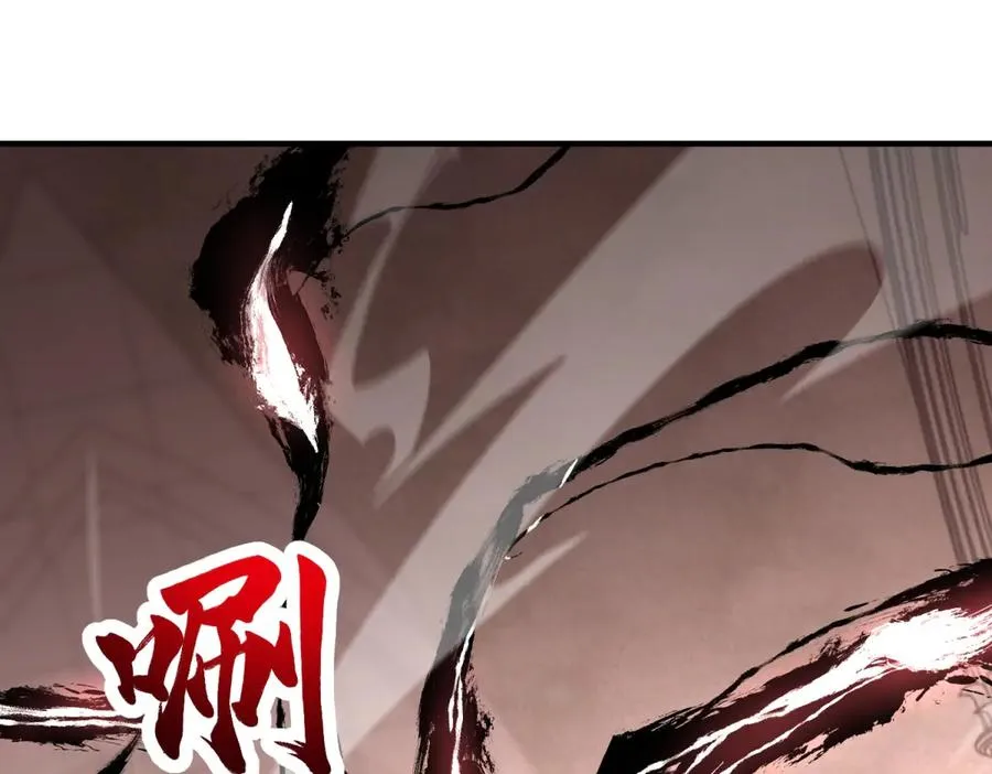 第42话 祭祀 第38页