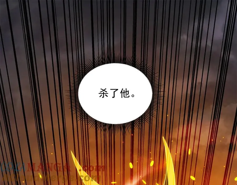 第55话 失控的弥赛亚 第113页