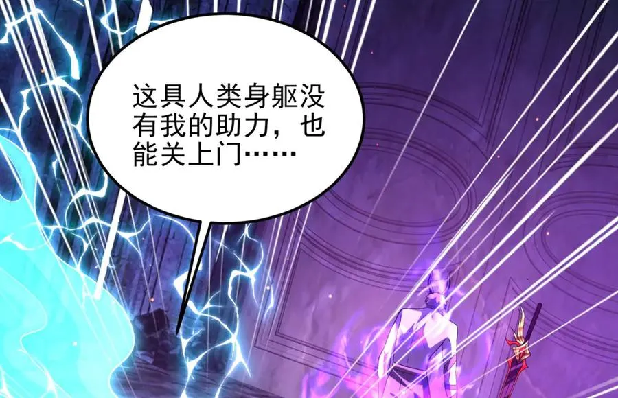第56话 关门 第147页