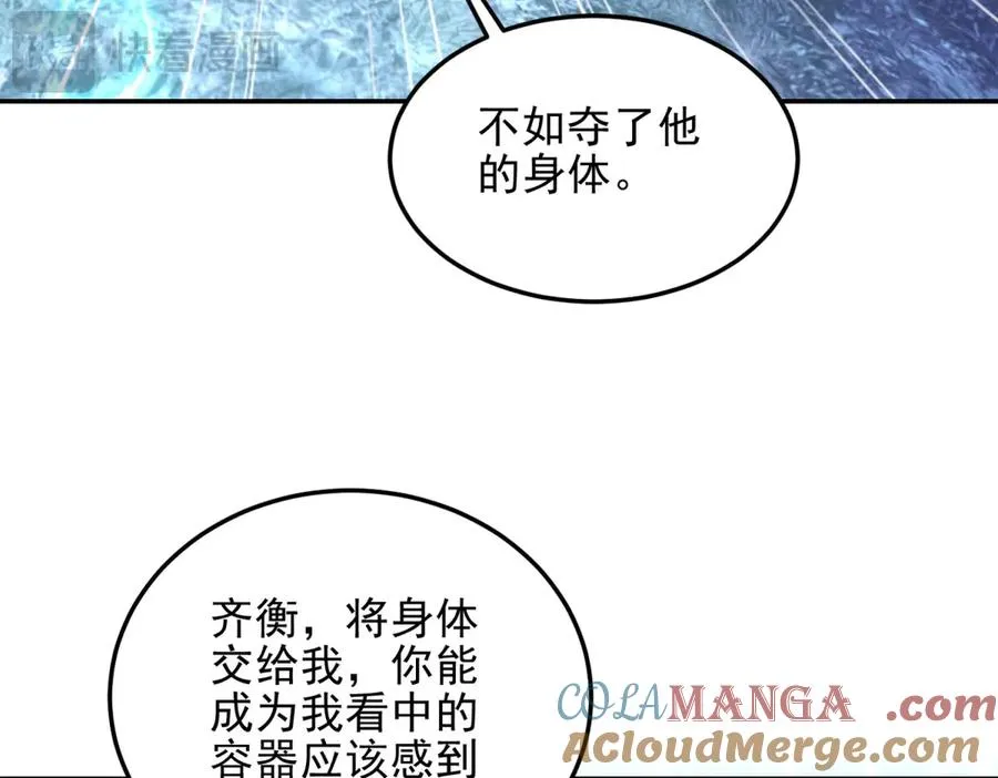 第56话 关门 第149页