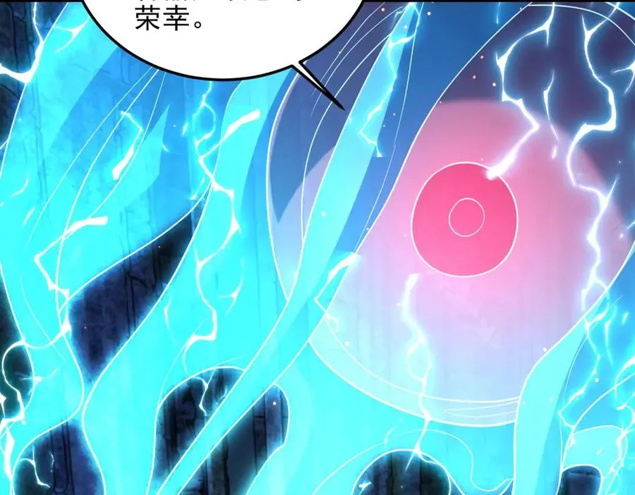 第56话 关门 第150页