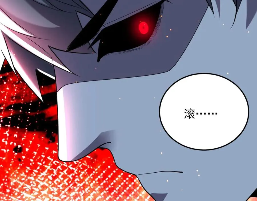 第56话 关门 第154页