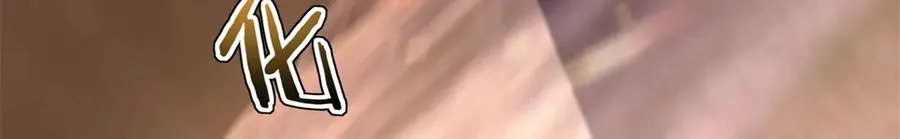第56话 关门 第159页