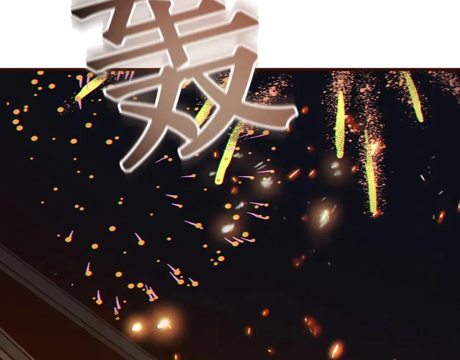 0-序章 第2页