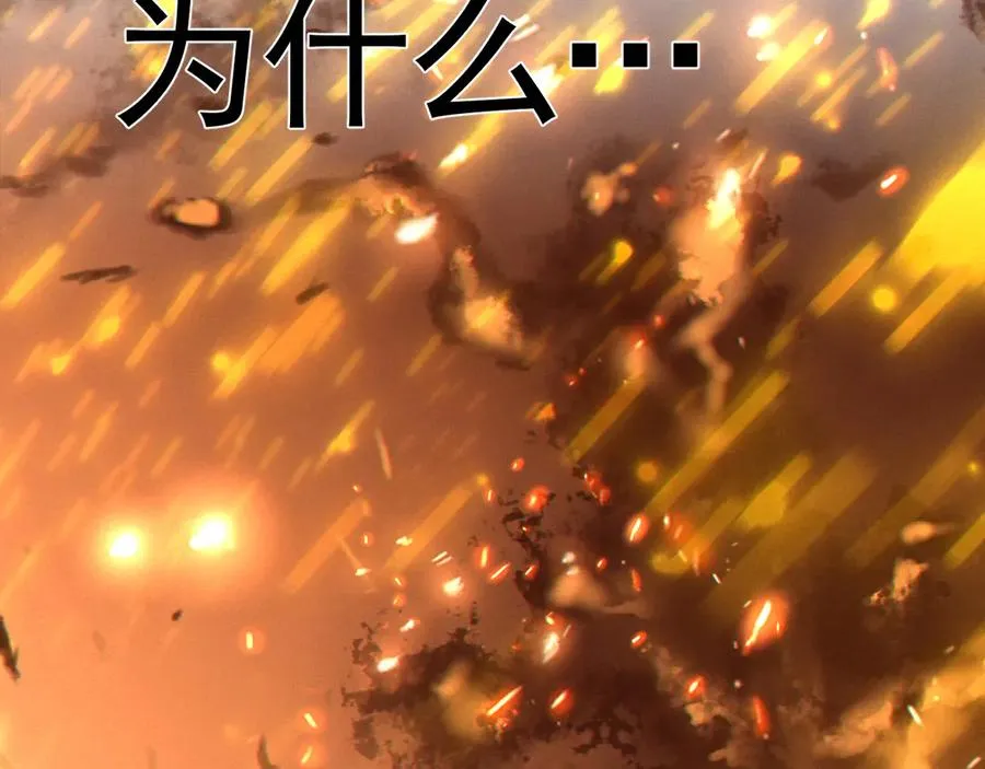 0-序章 第6页