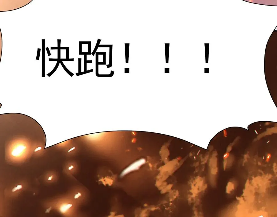 0-序章 第10页