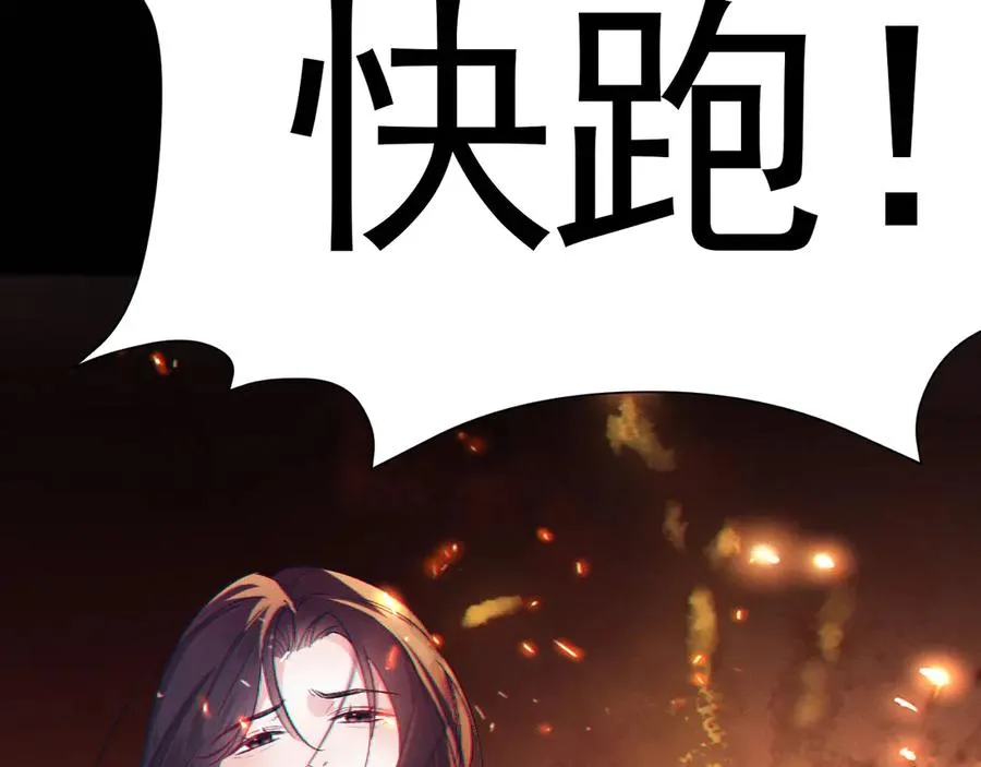 0-序章 第12页
