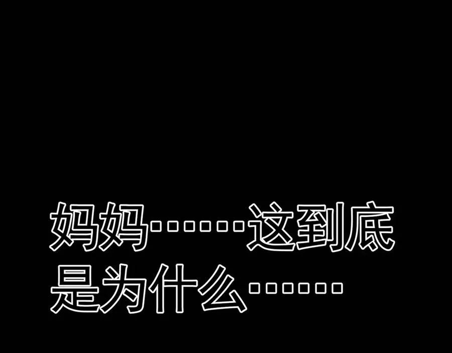 0-序章 第19页
