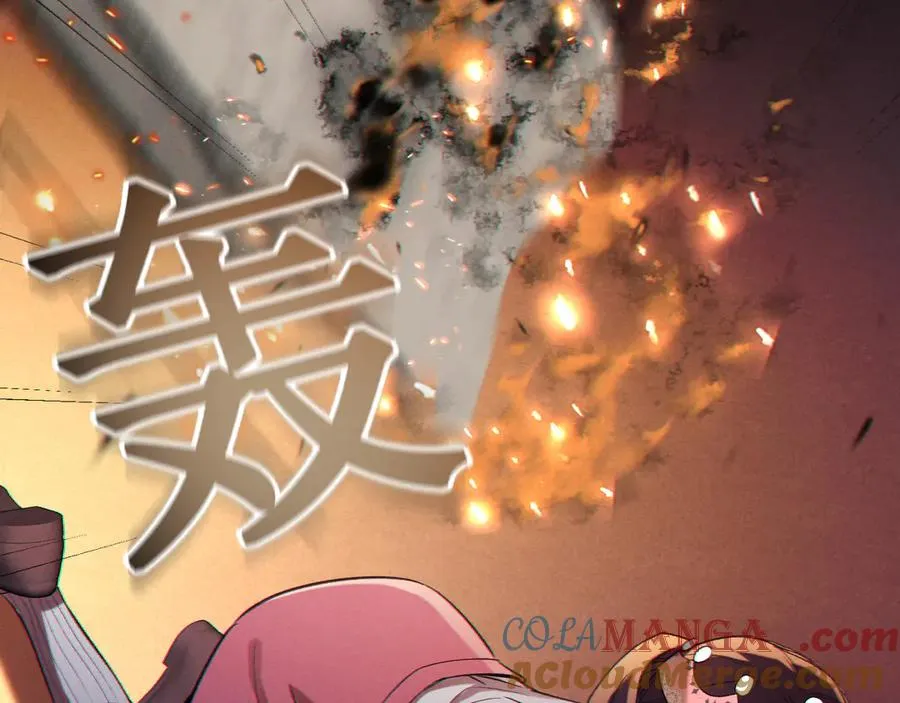 0-序章 第21页