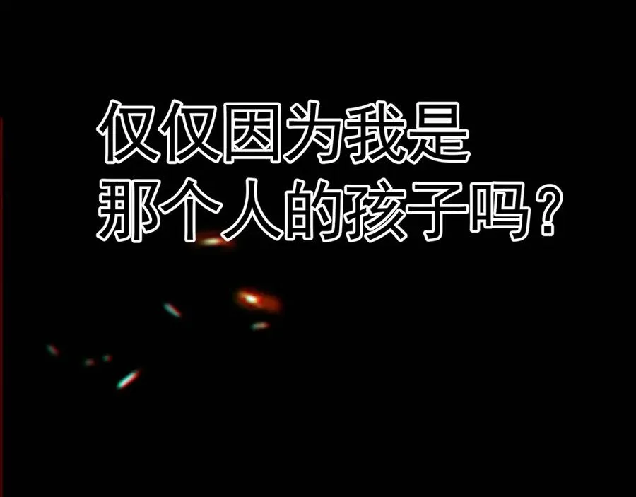 0-序章 第24页