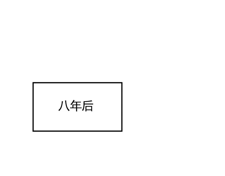 0-序章 第28页
