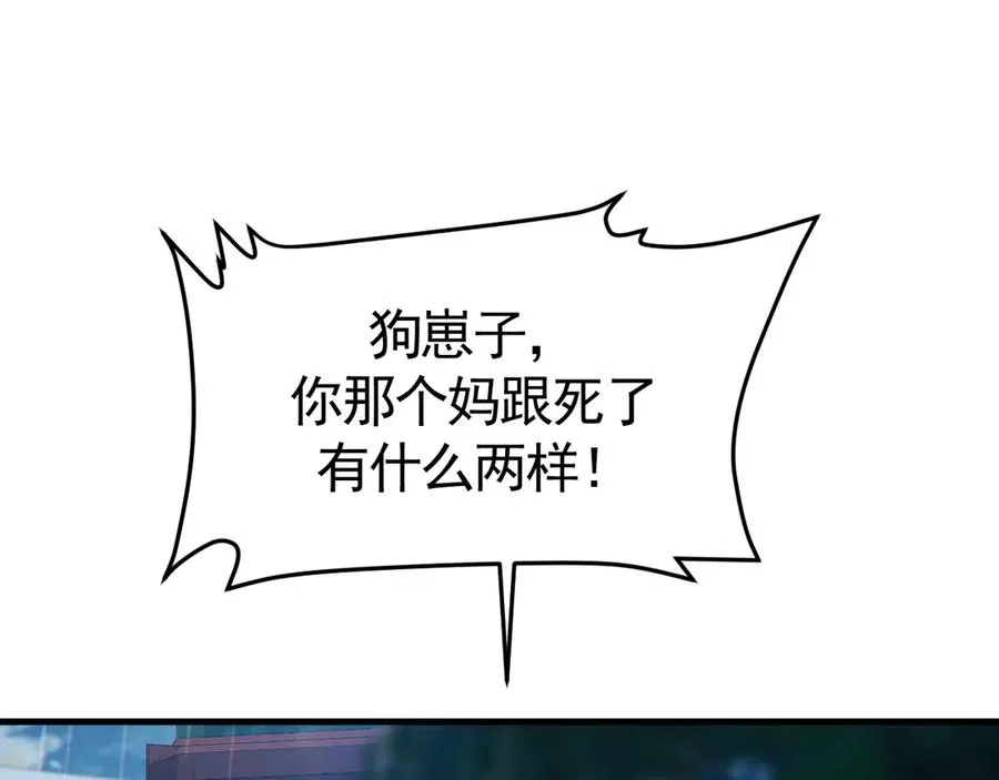 0-序章 第31页