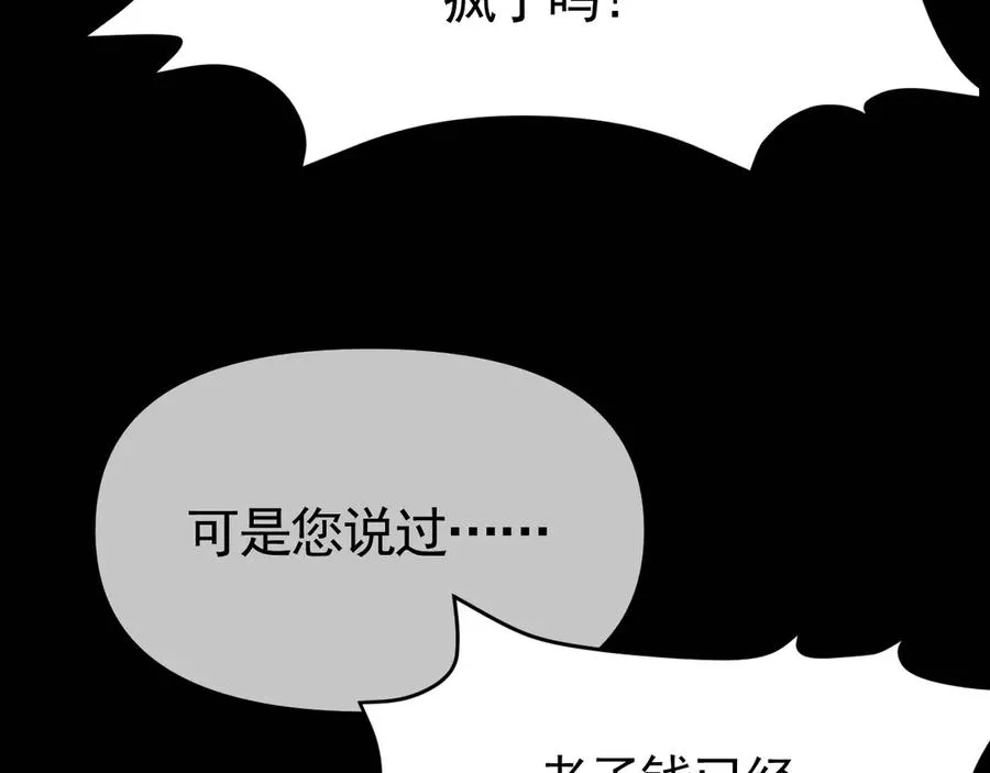 0-序章 第34页