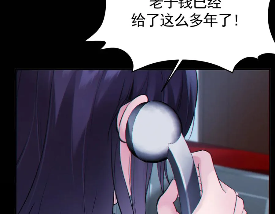 0-序章 第35页