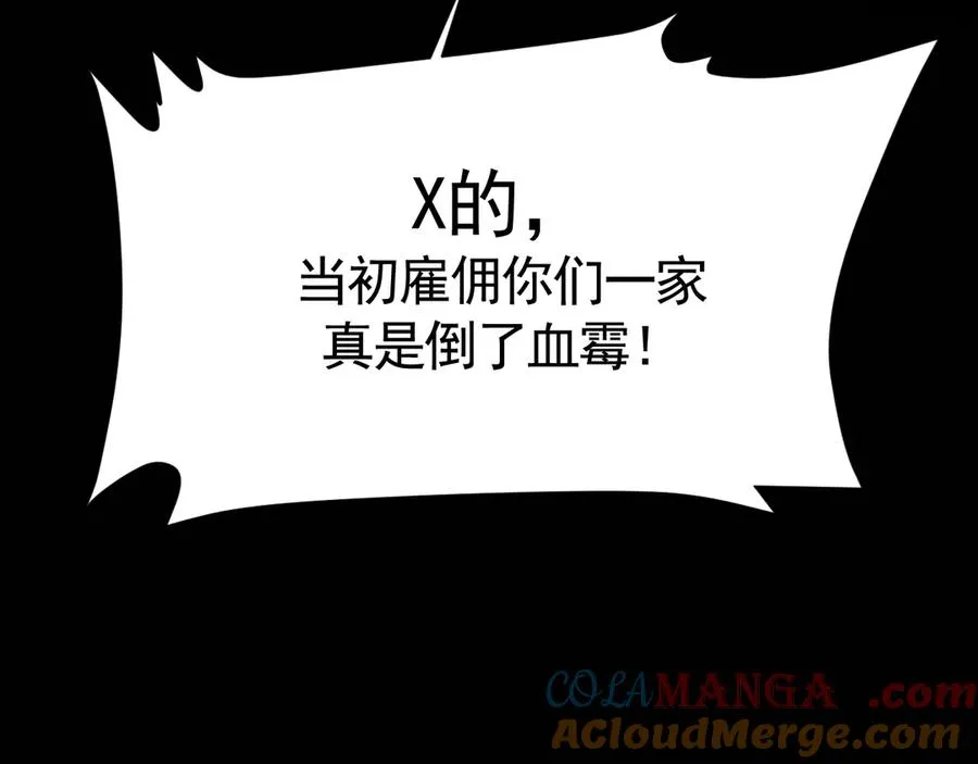 0-序章 第37页