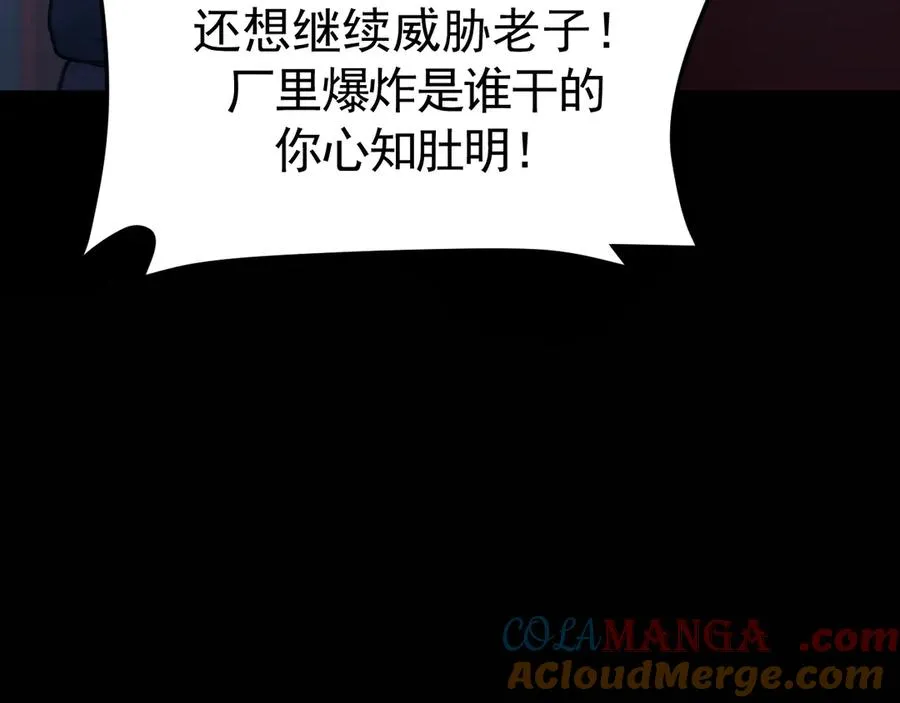 0-序章 第41页