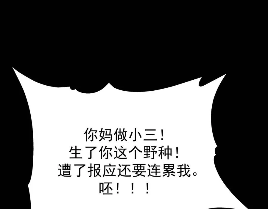 0-序章 第42页