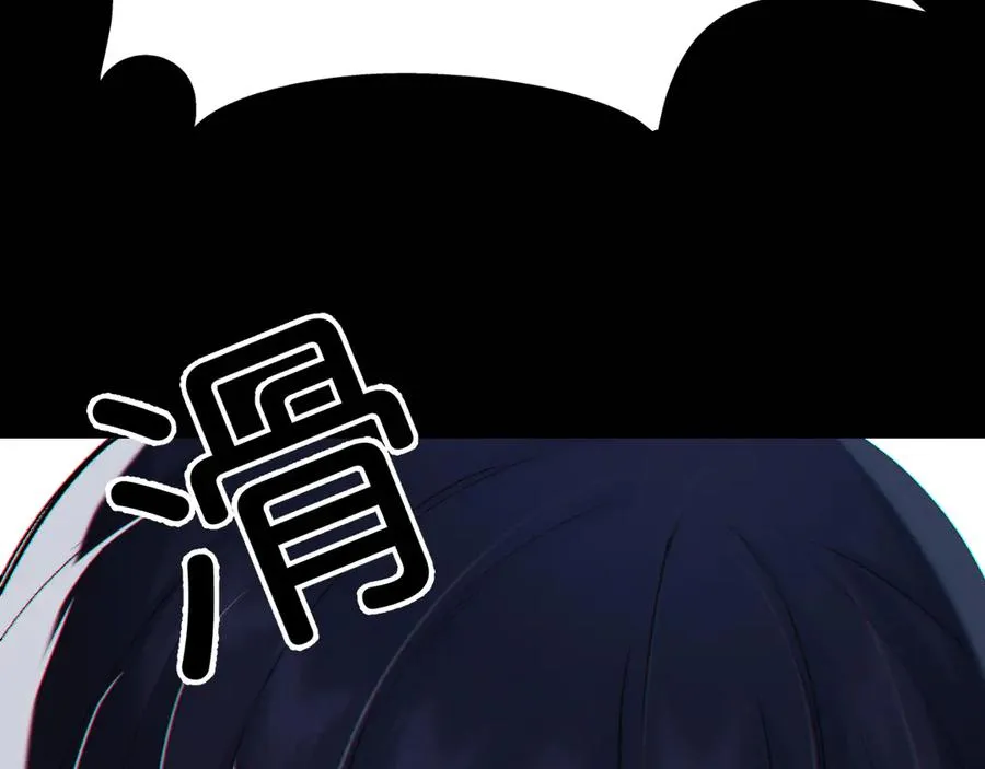 0-序章 第43页