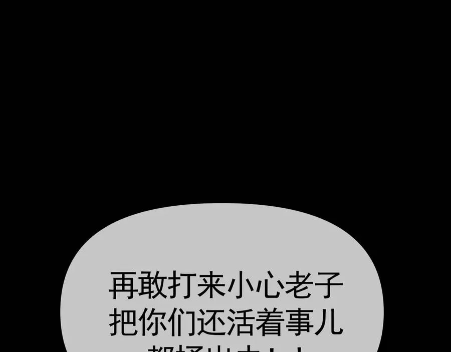 0-序章 第46页