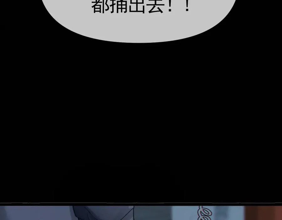 0-序章 第47页