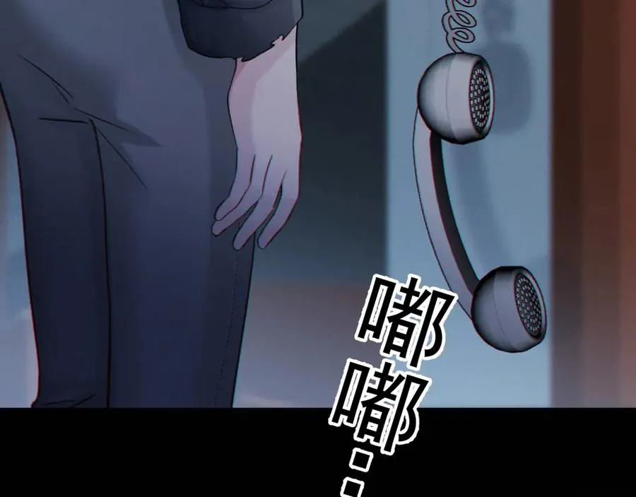 0-序章 第48页