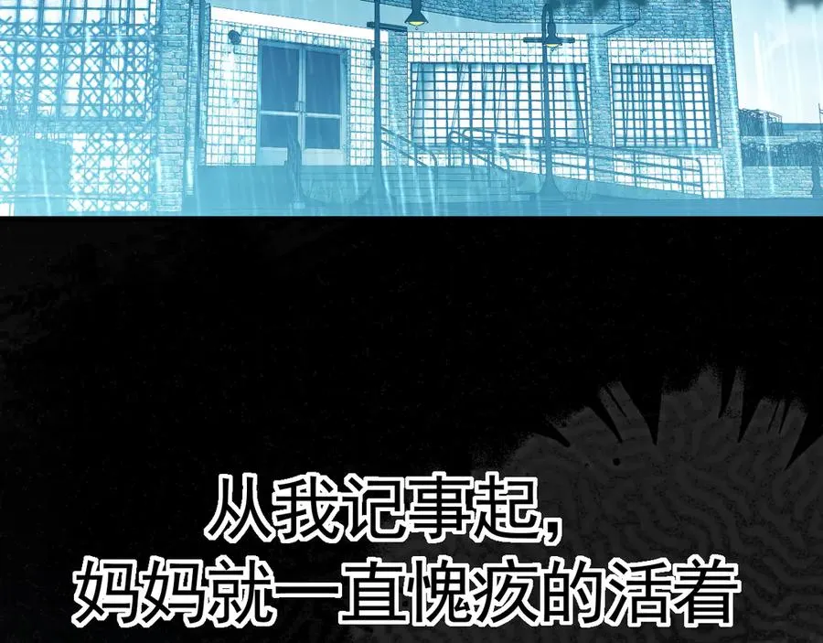 0-序章 第52页
