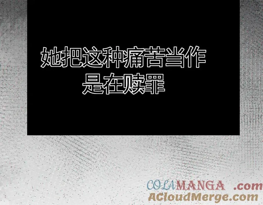 0-序章 第57页