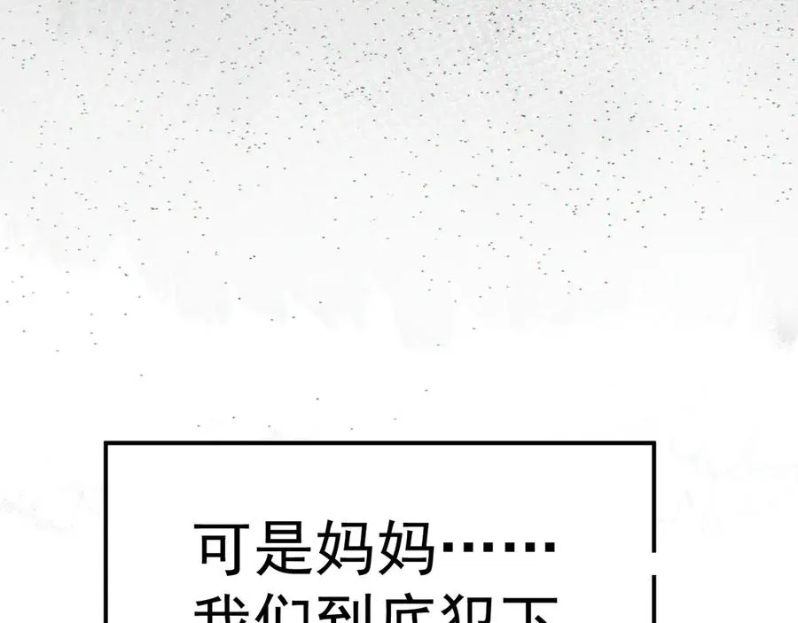 0-序章 第58页