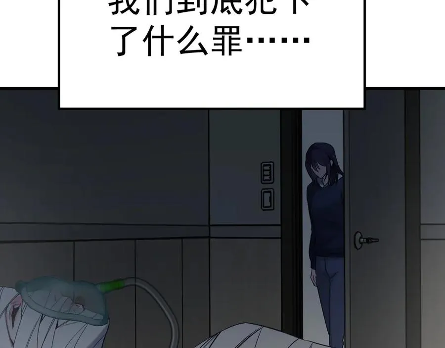 0-序章 第59页