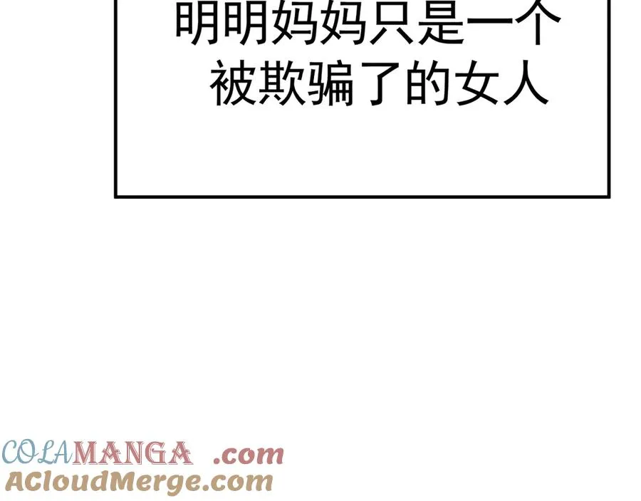 0-序章 第61页