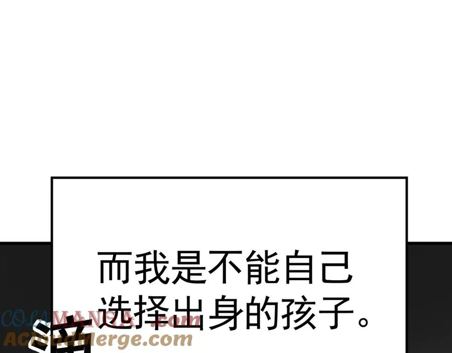 0-序章 第65页