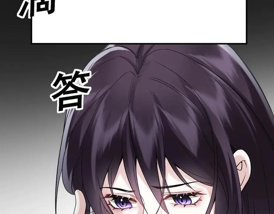 0-序章 第66页