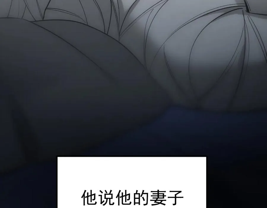 0-序章 第68页