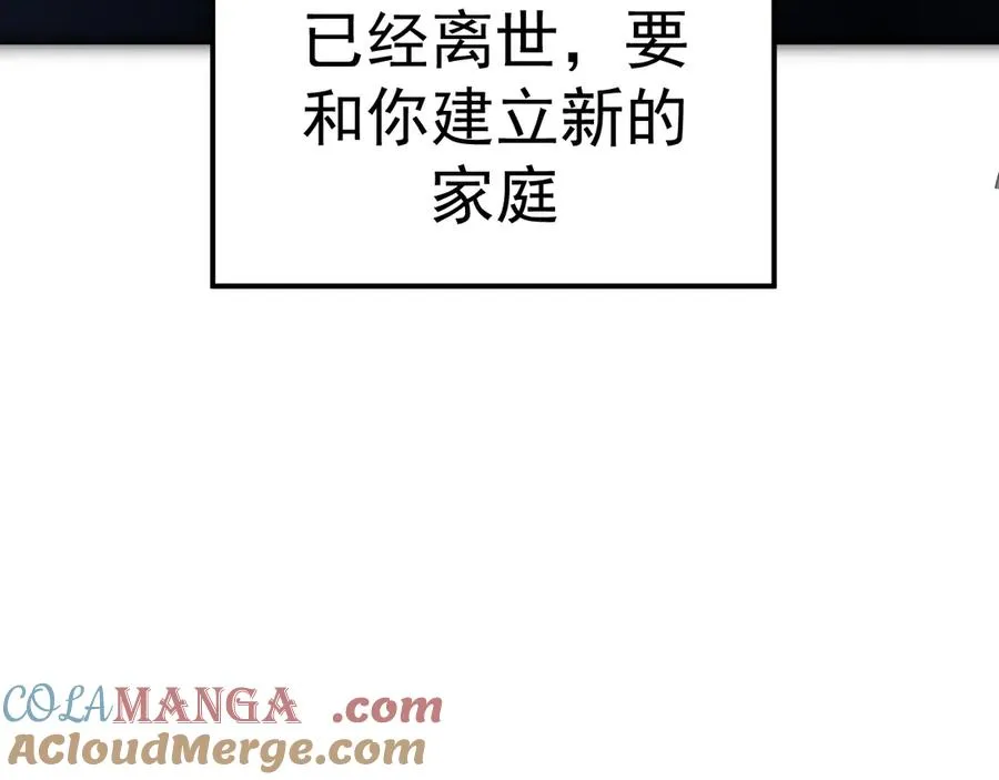 0-序章 第69页