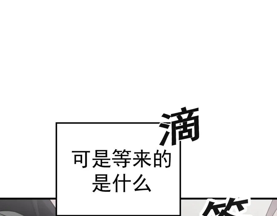 0-序章 第70页