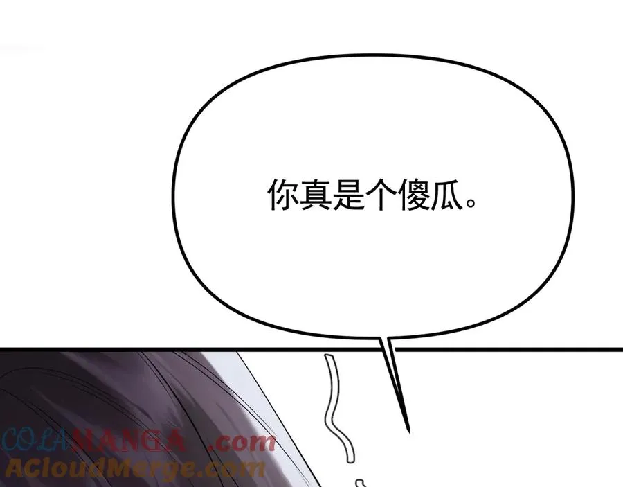0-序章 第73页