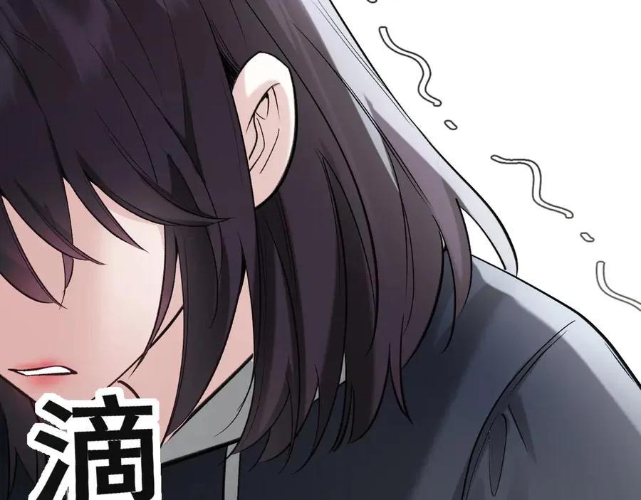 0-序章 第74页