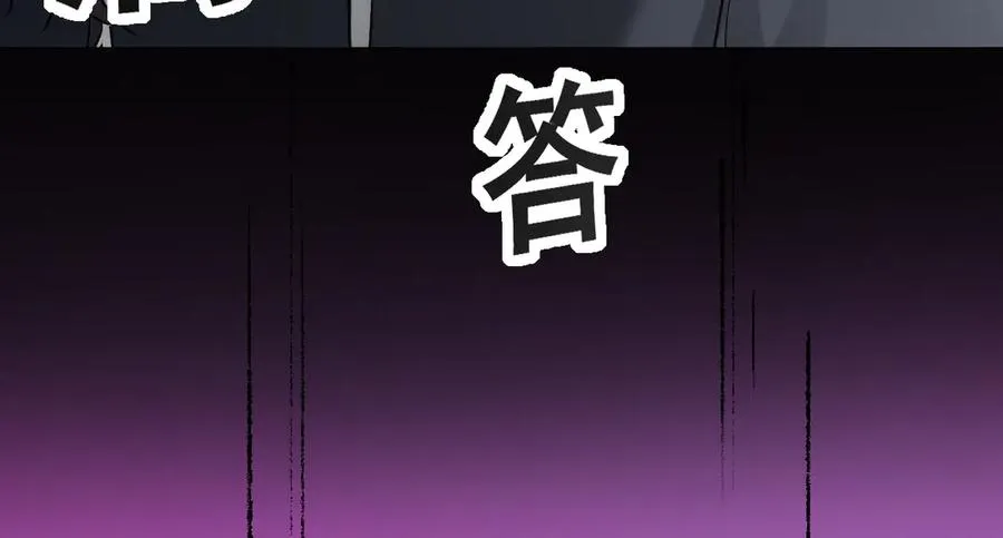 0-序章 第75页