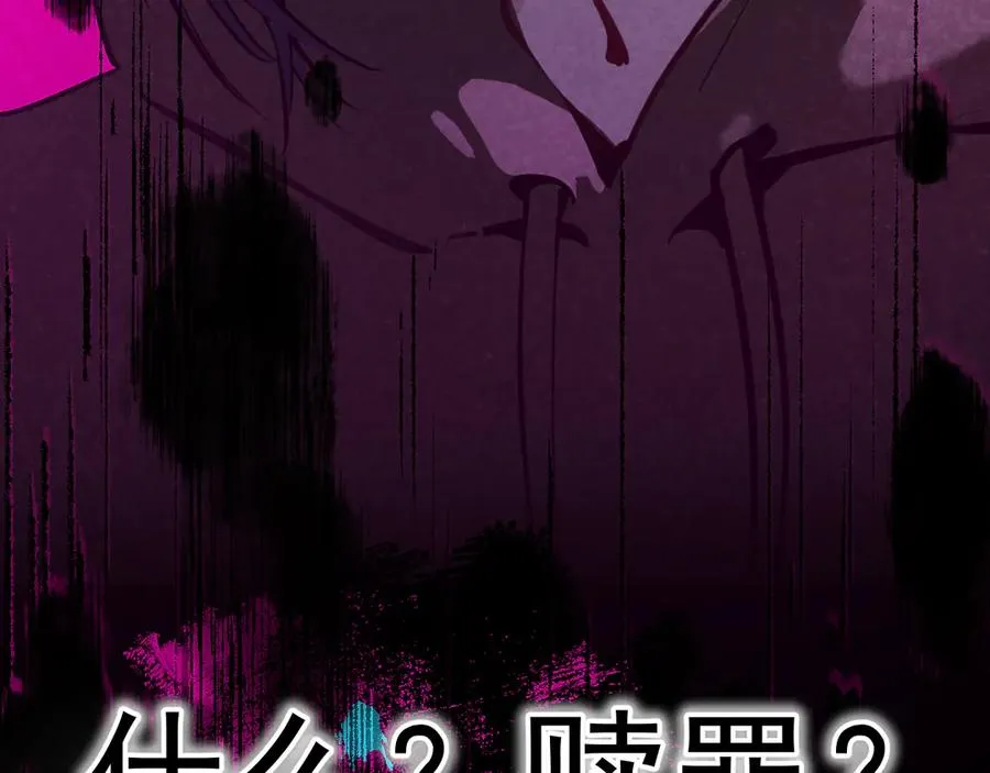 0-序章 第78页