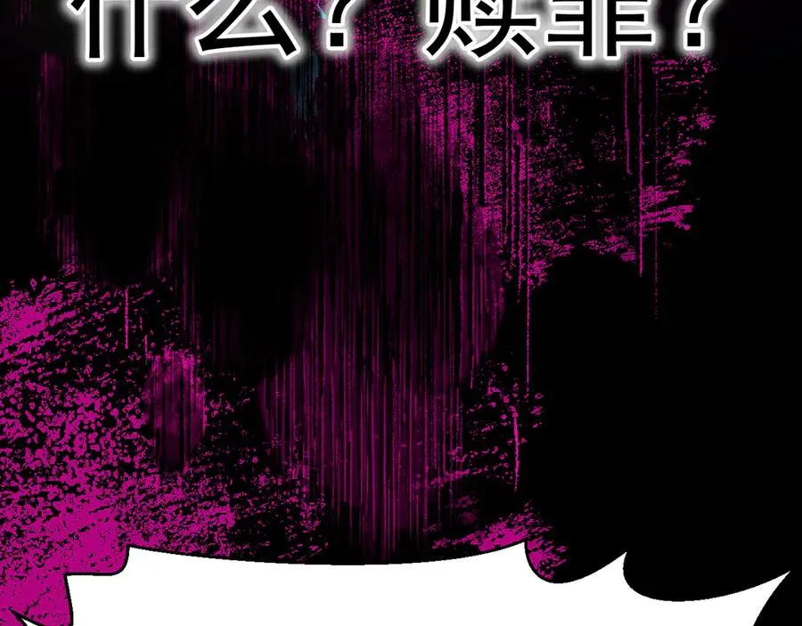 0-序章 第79页