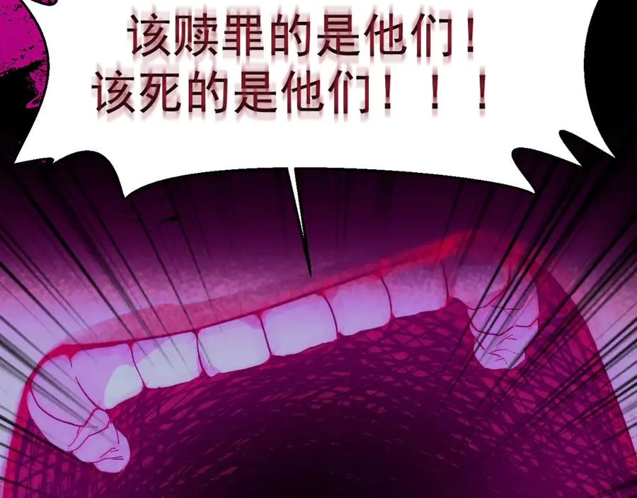 0-序章 第80页