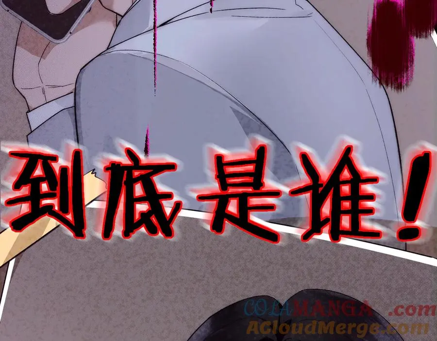 0-序章 第93页