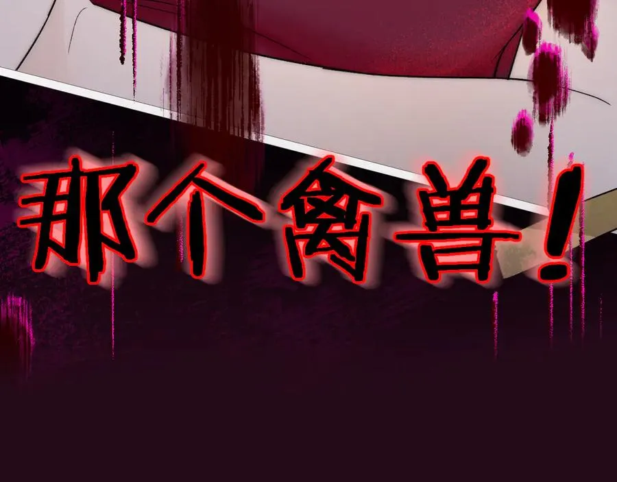 0-序章 第96页